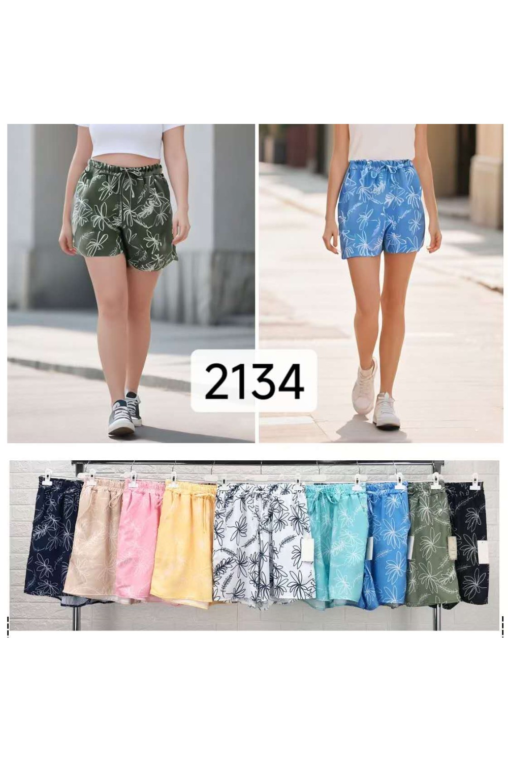 Short